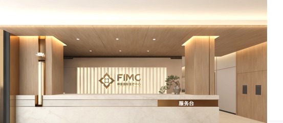 The FIMC reception area