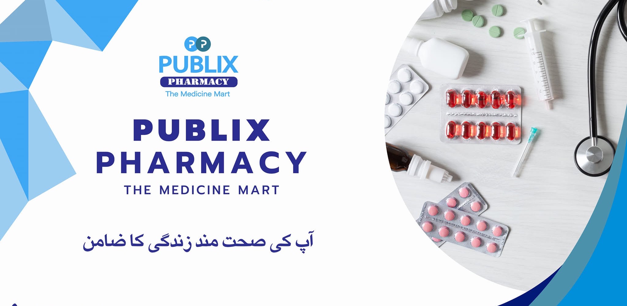 Publix Pharmacy